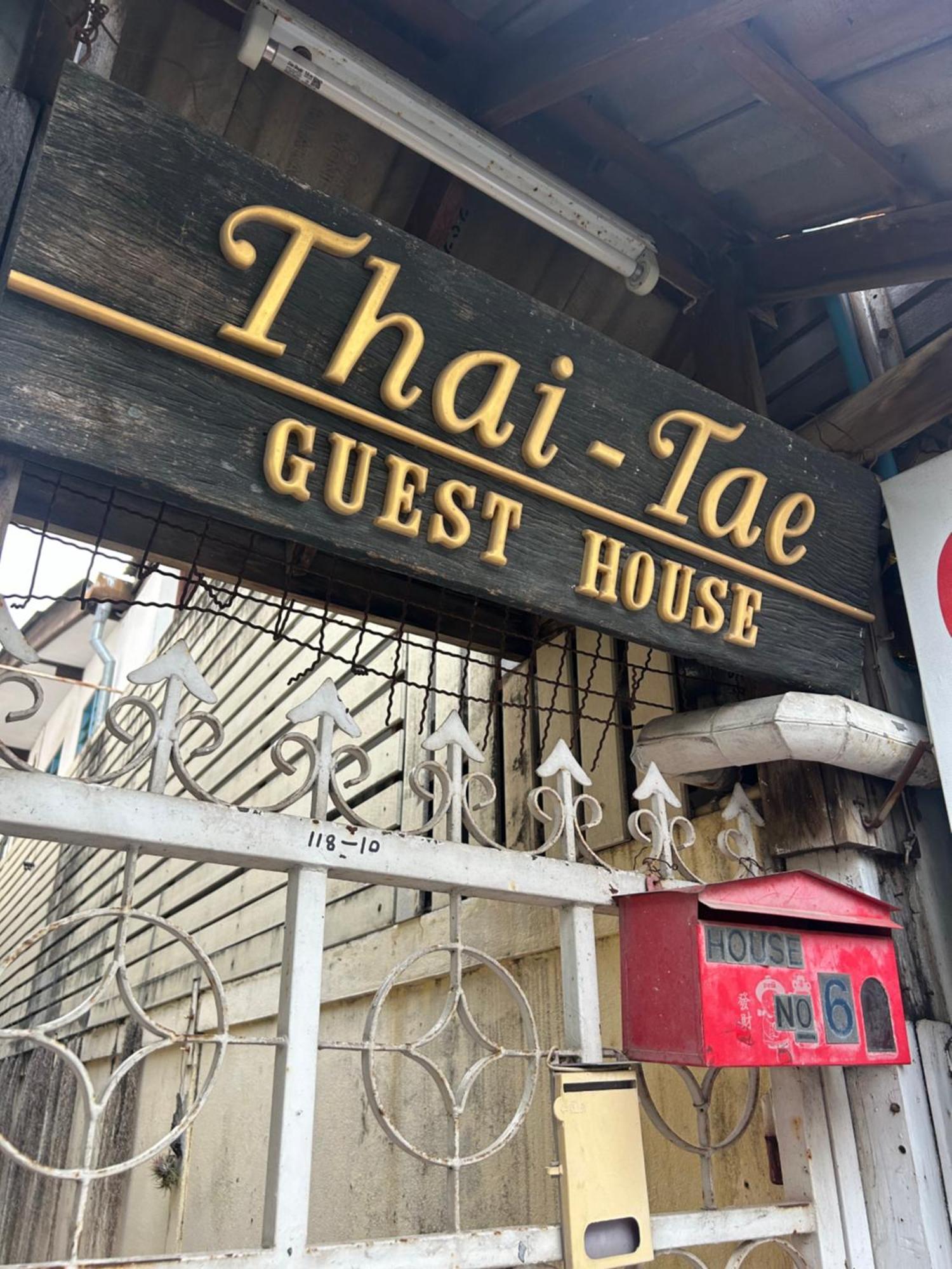 Thaitae Guesthouse Huahin Buitenkant foto